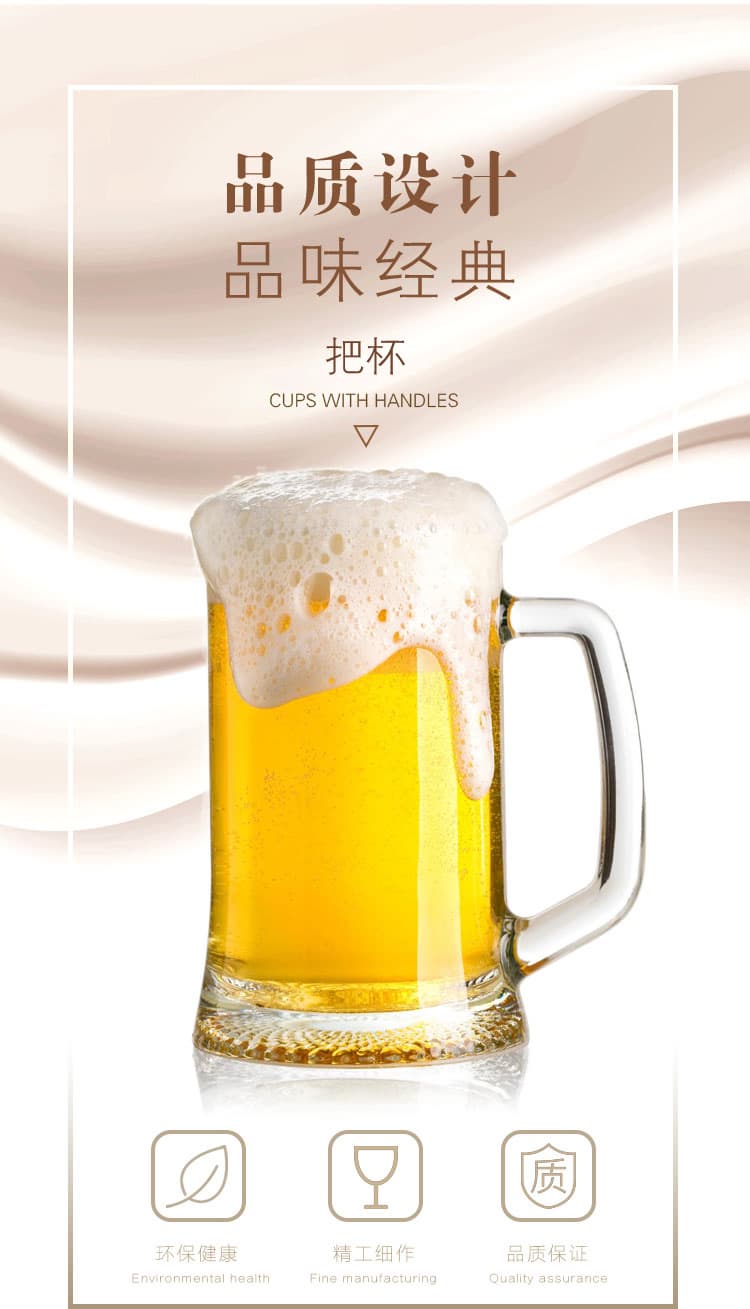 beer mugs_ glass mug_ drinking glass cup_ glass handle cup